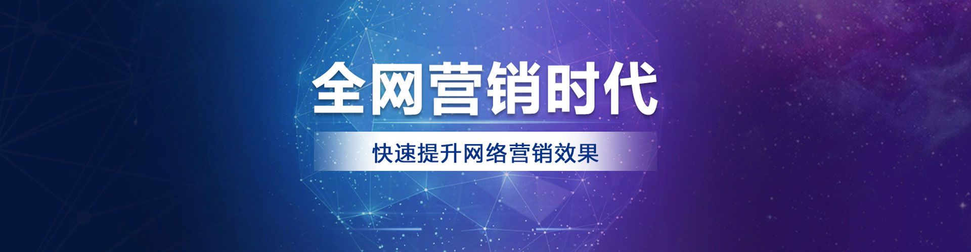 科尔沁右翼中旗信息流营销