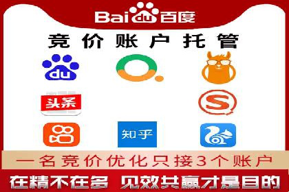 百度广告推广助力品牌快速成长