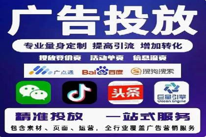 抖音信息流广告投放：如何选择合适的广告形式？